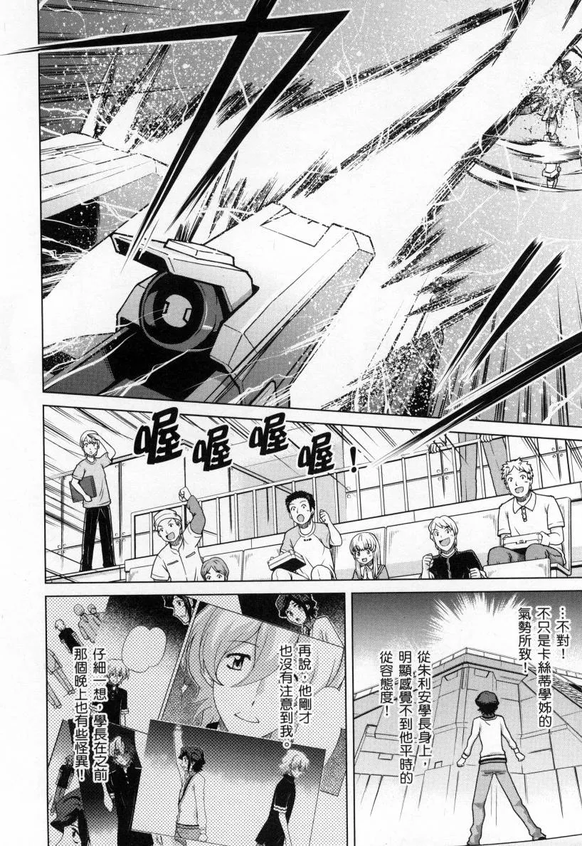 第3卷 第74页