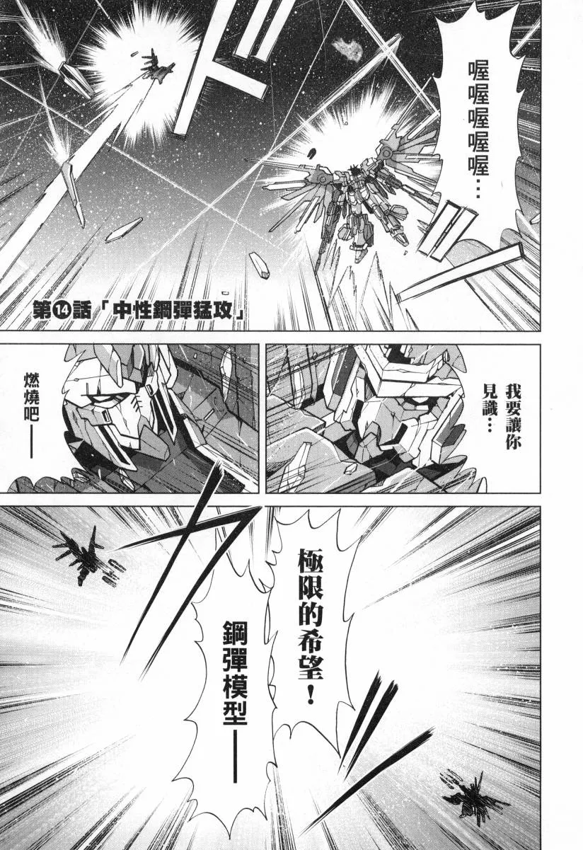第3卷 第87页