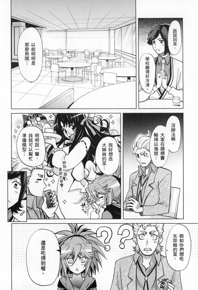 第3卷 第90页