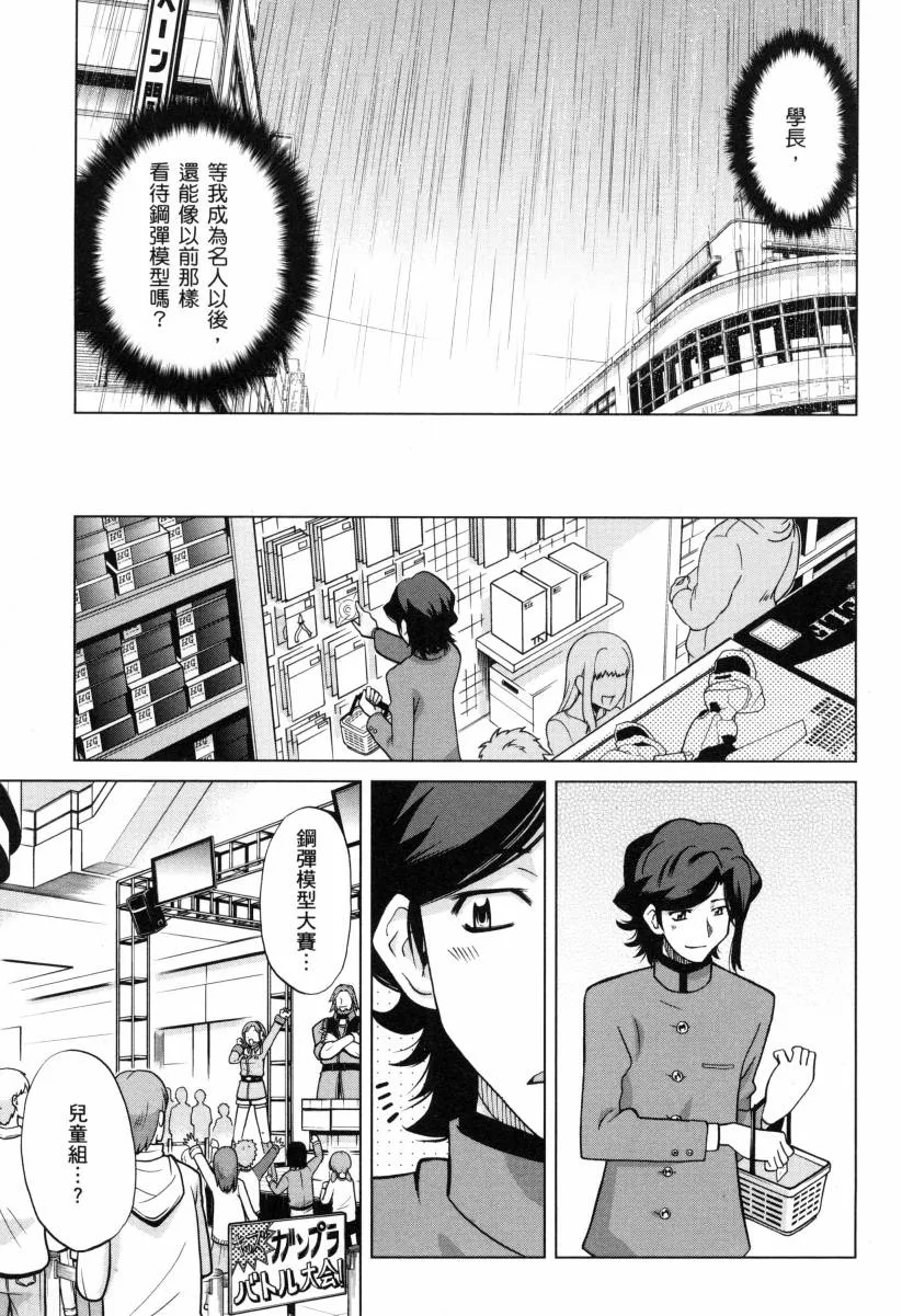 第3卷 第161页