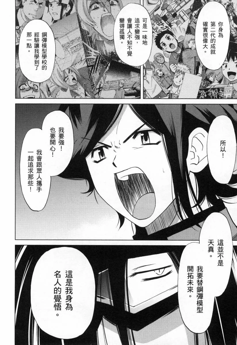 第3卷 第186页