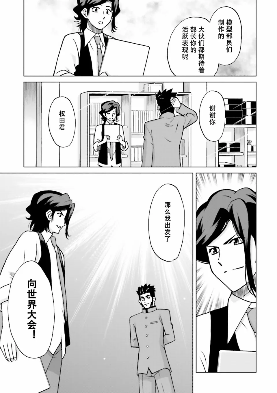 第2卷 第19页