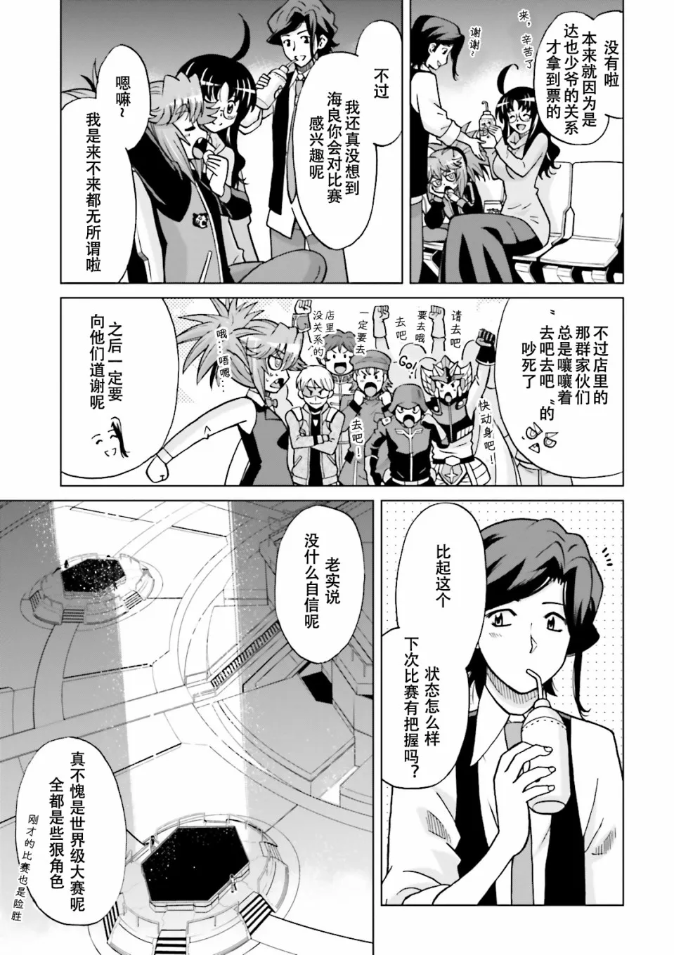 第2卷 第32页