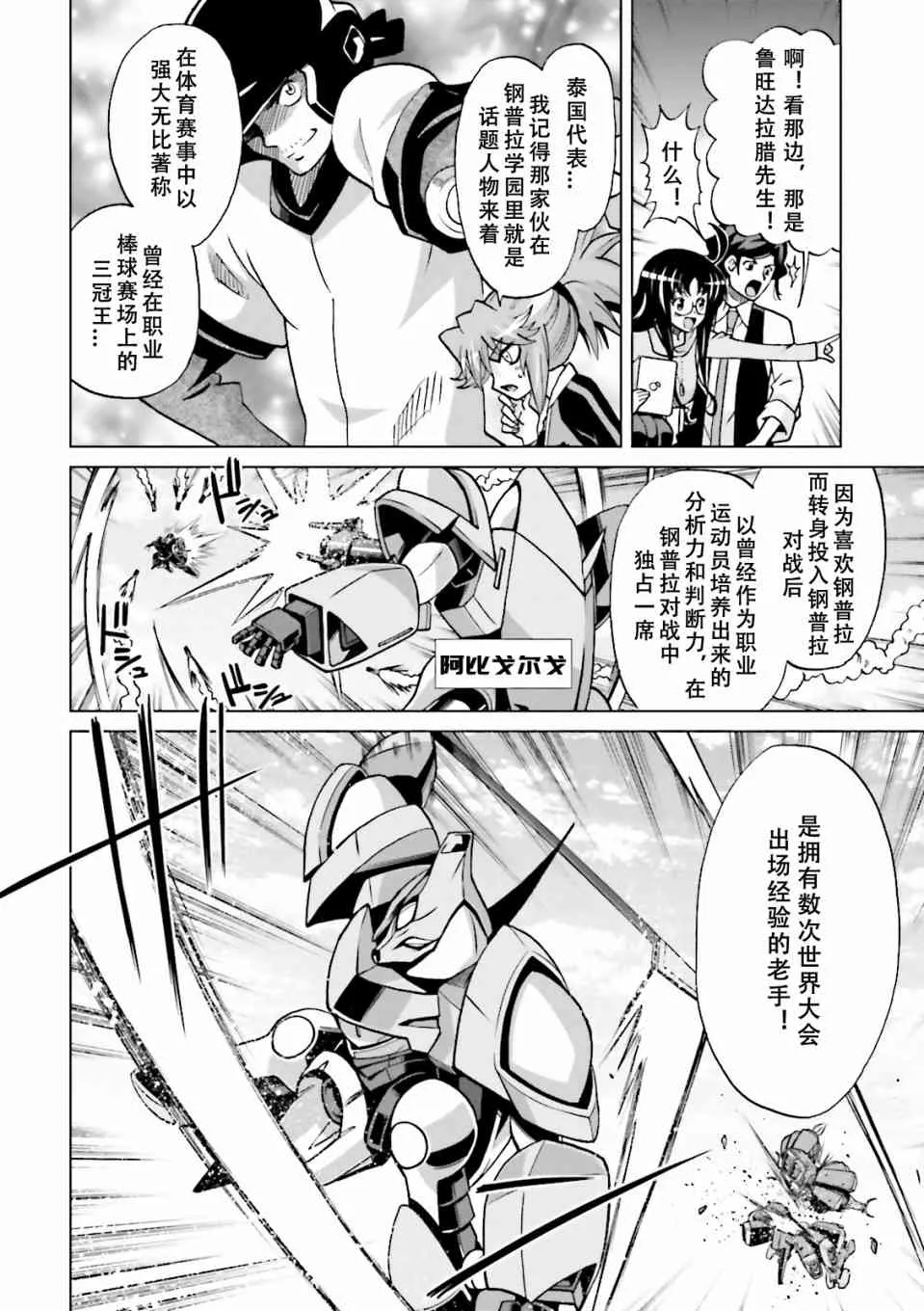 第2卷 第35页