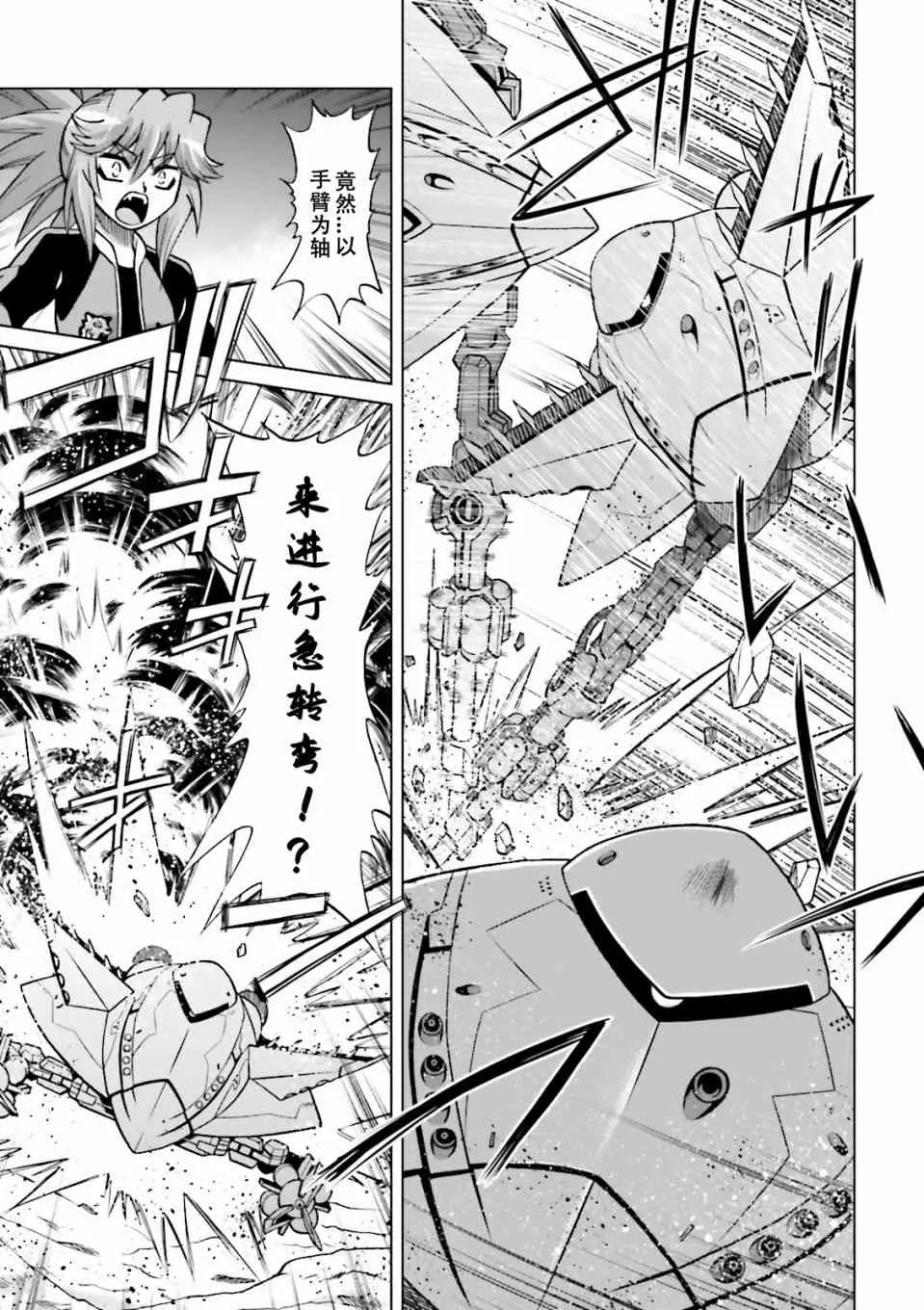 第2卷 第46页