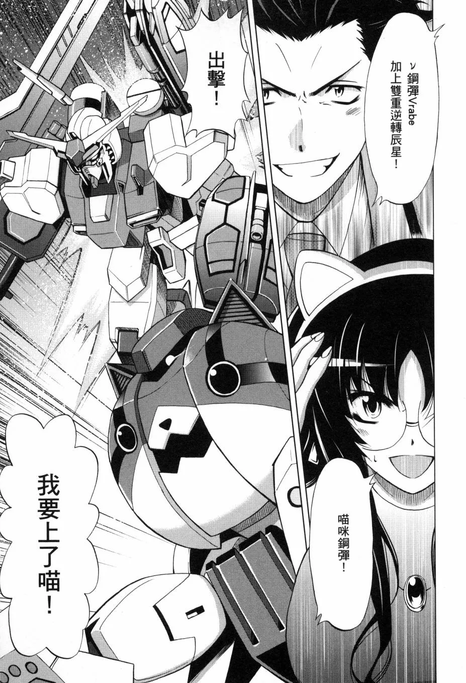 第2卷 第61页