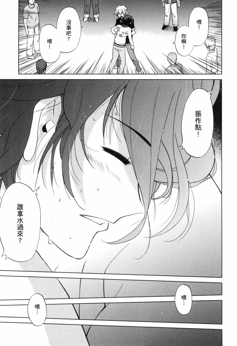 第2卷 第97页
