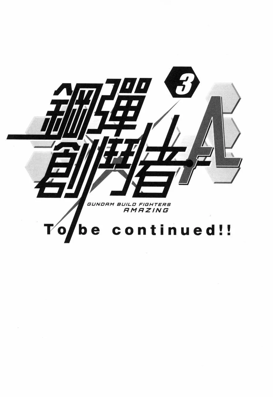 第2卷 第185页