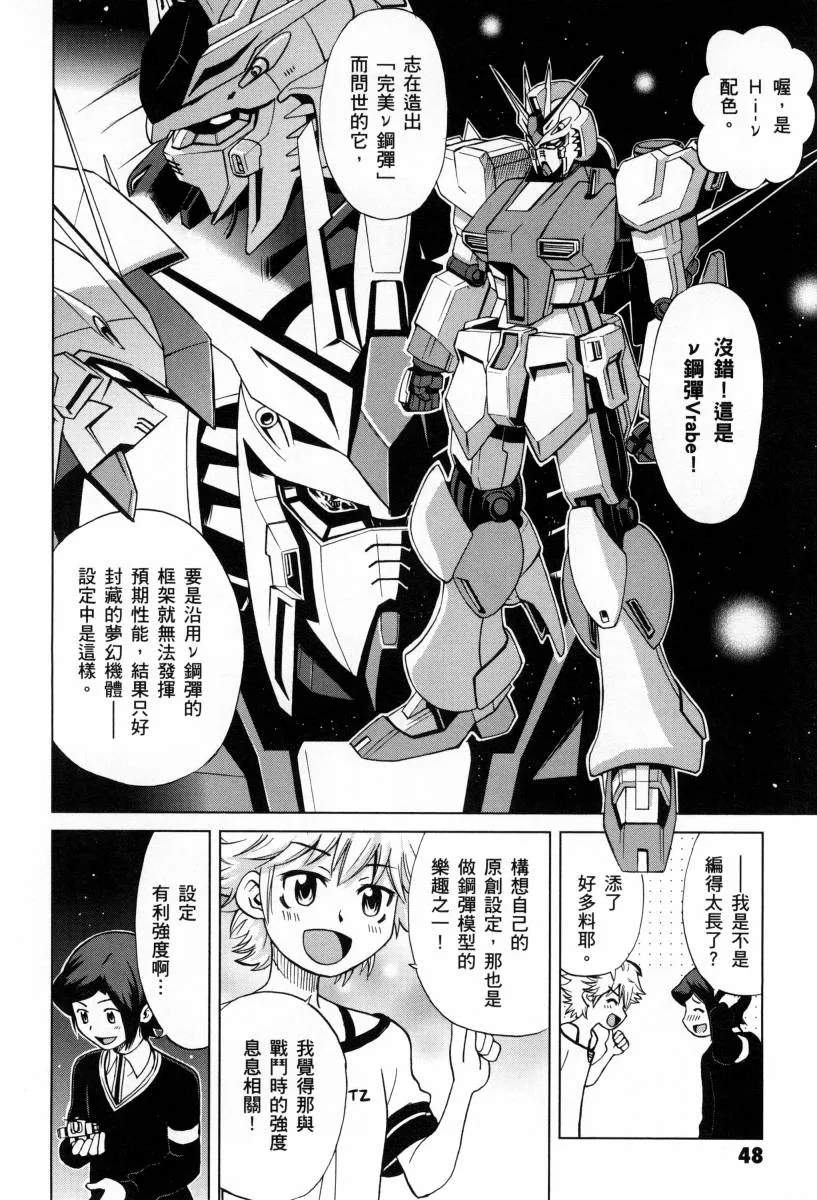 第1卷 第50页