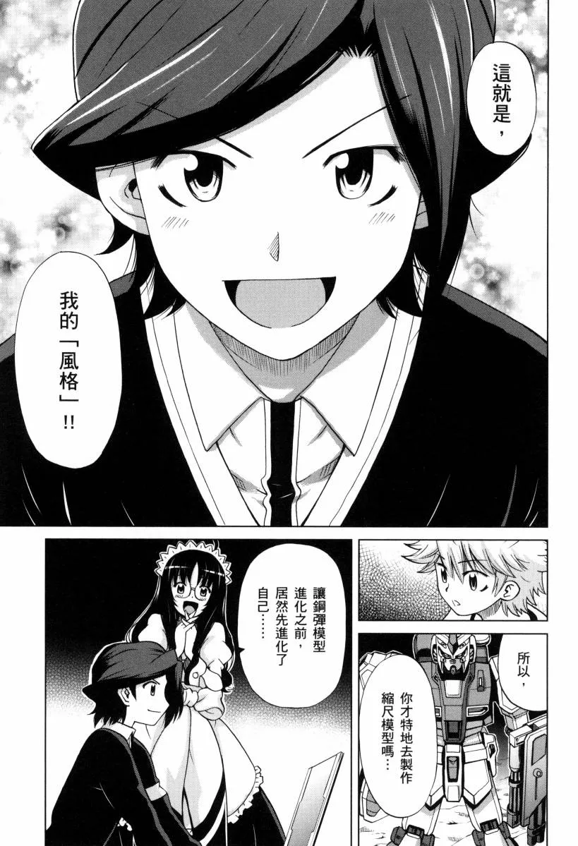第1卷 第97页