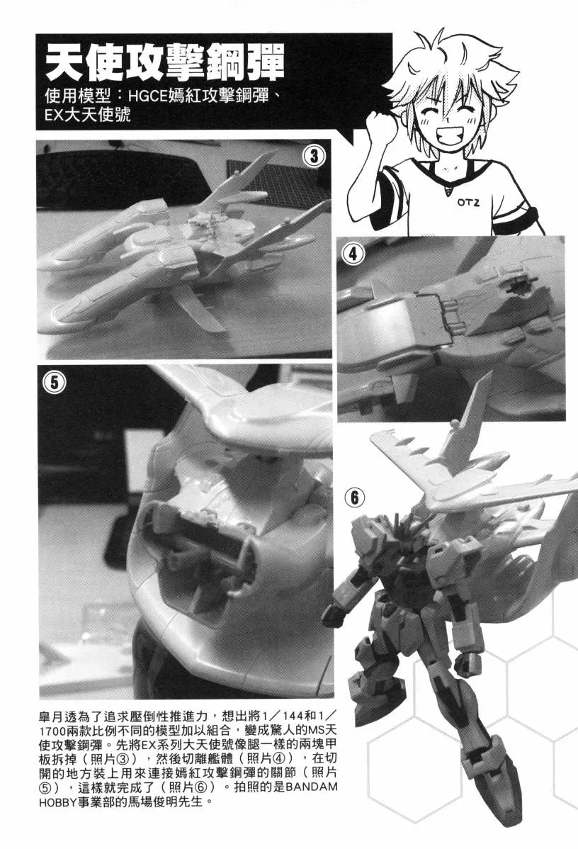第1卷 第193页