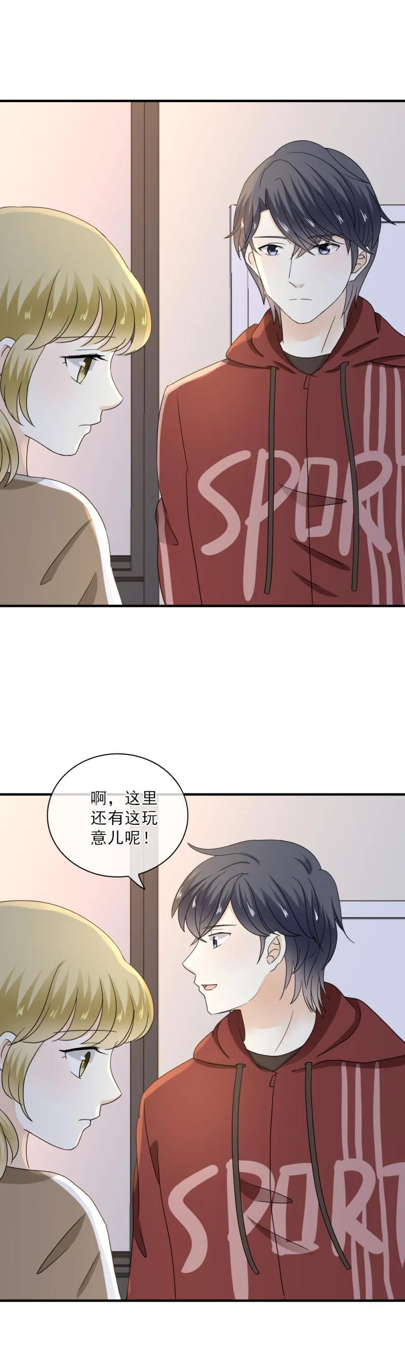 73 这次，换我来唱给你听 第3页