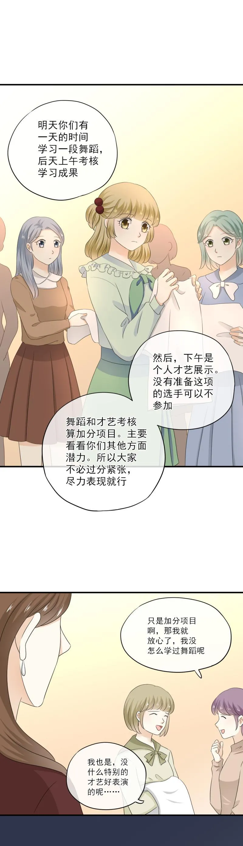 62 谣言，到底是怎么回事？ 第3页