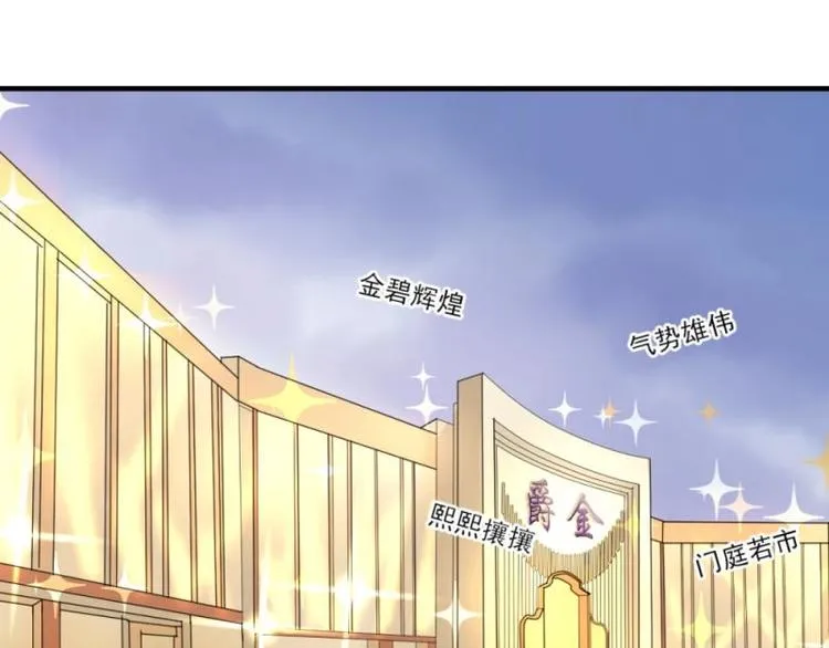 01 雨夜，强迫收购我家？！ 第43页