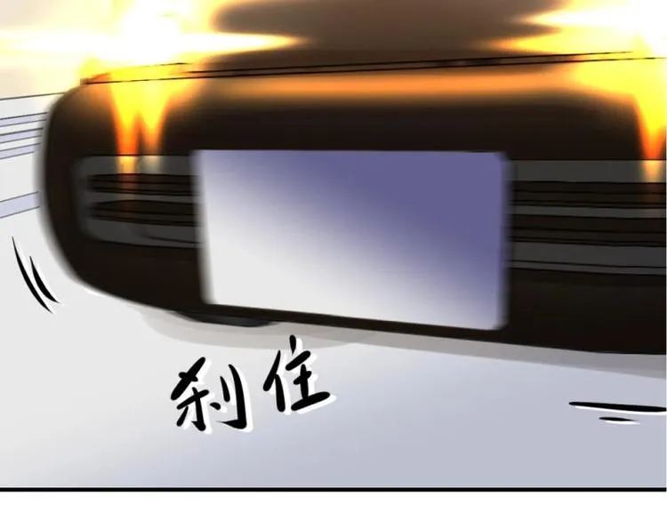 01 雨夜，强迫收购我家？！ 第64页