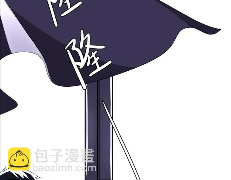 01 雨夜，强迫收购我家？！ 第151页