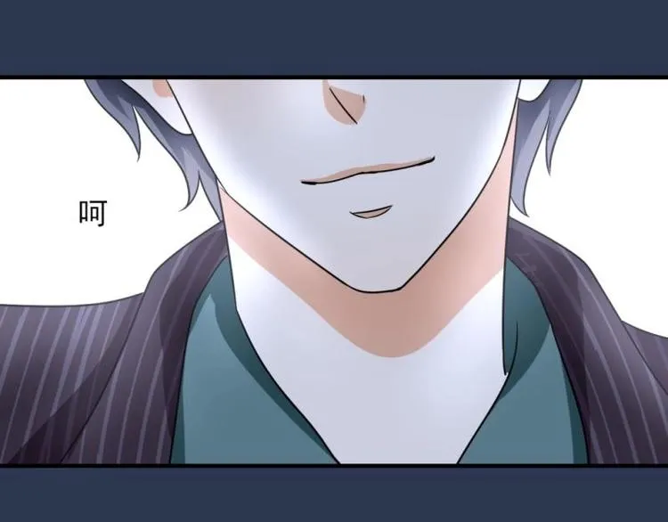 01 雨夜，强迫收购我家？！ 第179页