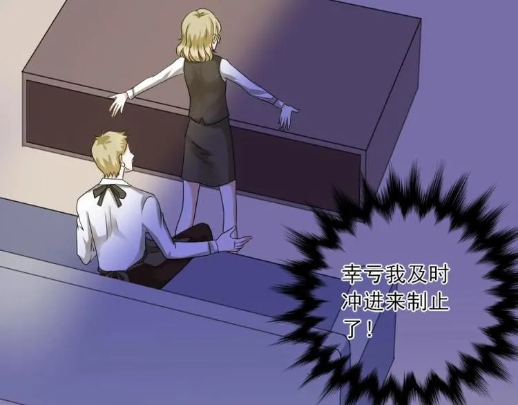 02 谈判，赌就赌！ 第7页