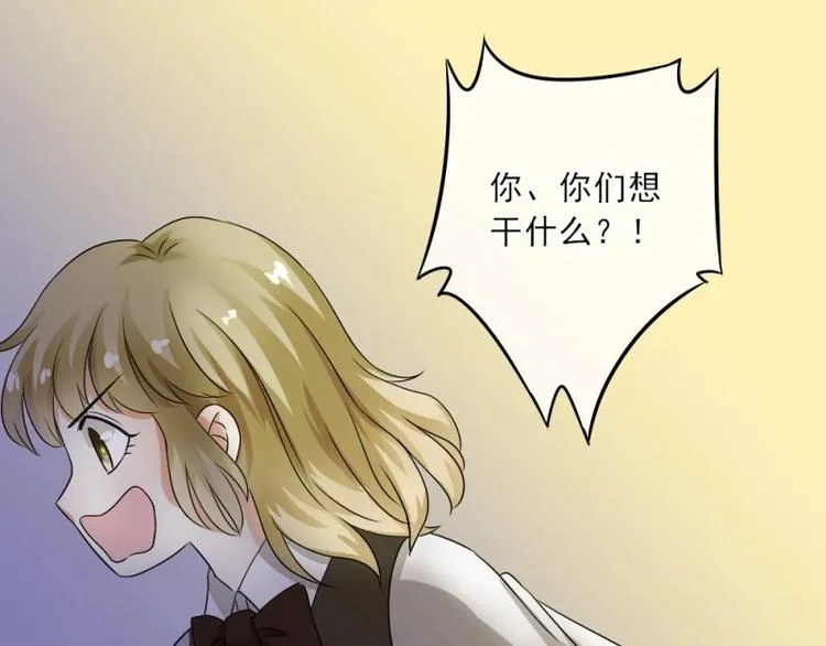 02 谈判，赌就赌！ 第11页