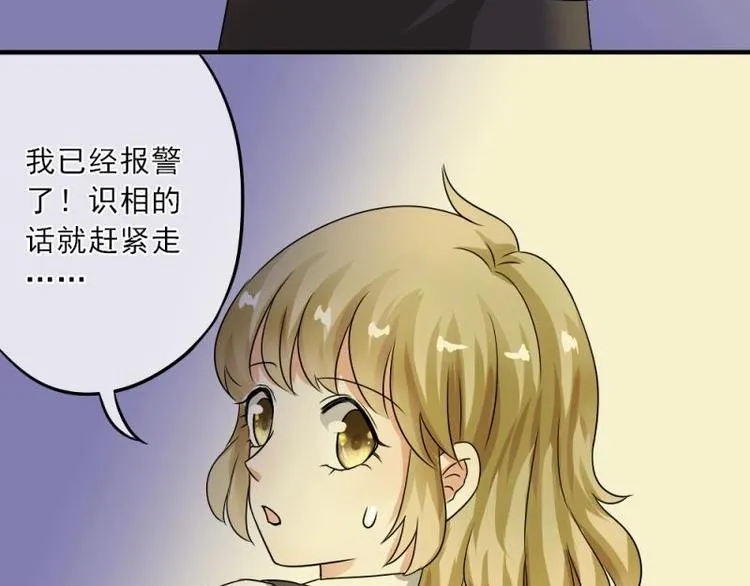 02 谈判，赌就赌！ 第13页