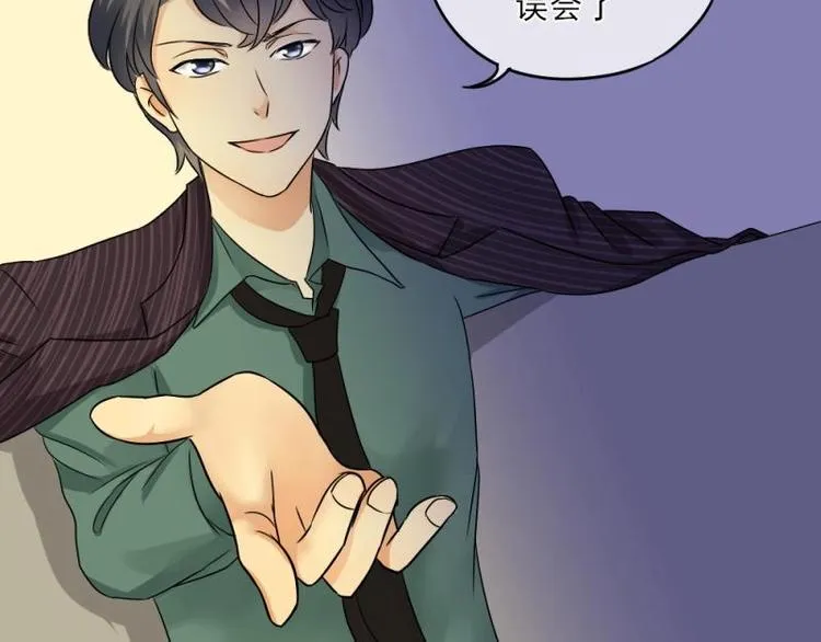 02 谈判，赌就赌！ 第25页