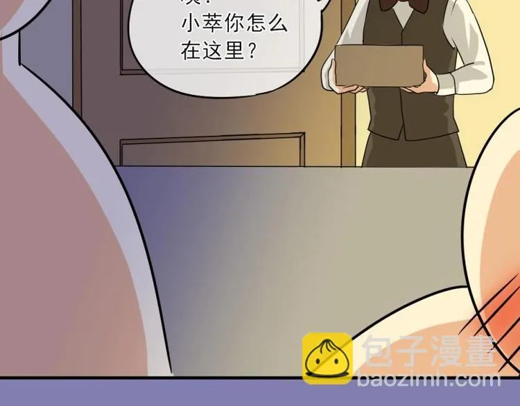 02 谈判，赌就赌！ 第35页