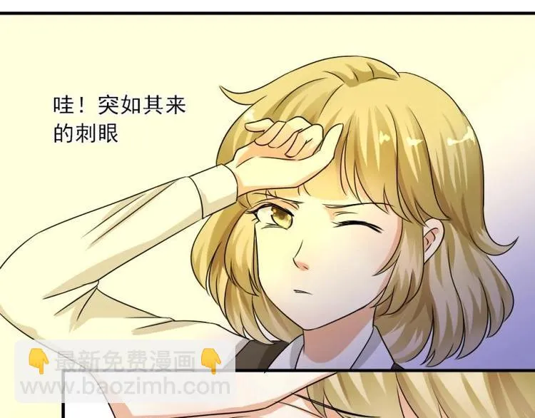02 谈判，赌就赌！ 第39页