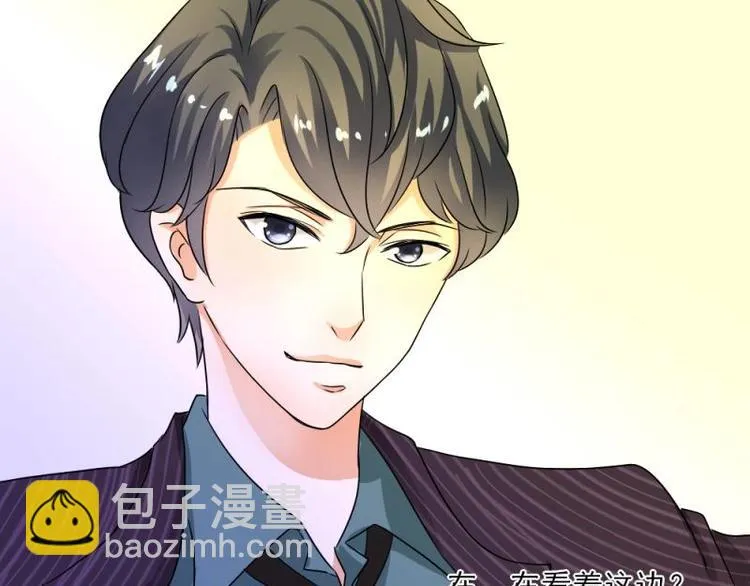 02 谈判，赌就赌！ 第41页