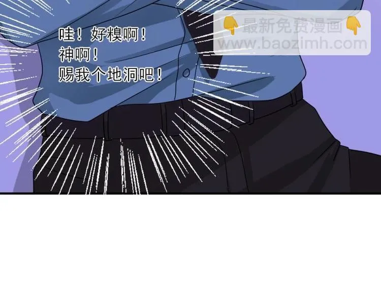 02 谈判，赌就赌！ 第43页