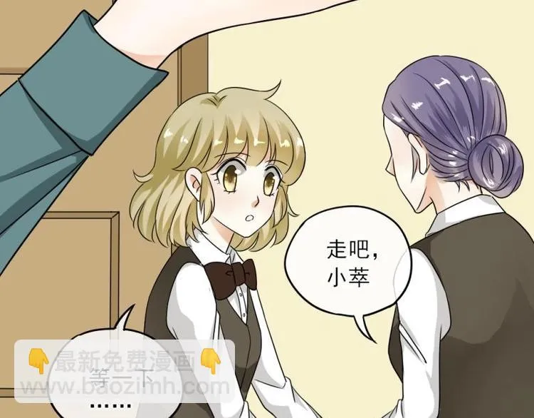 02 谈判，赌就赌！ 第46页