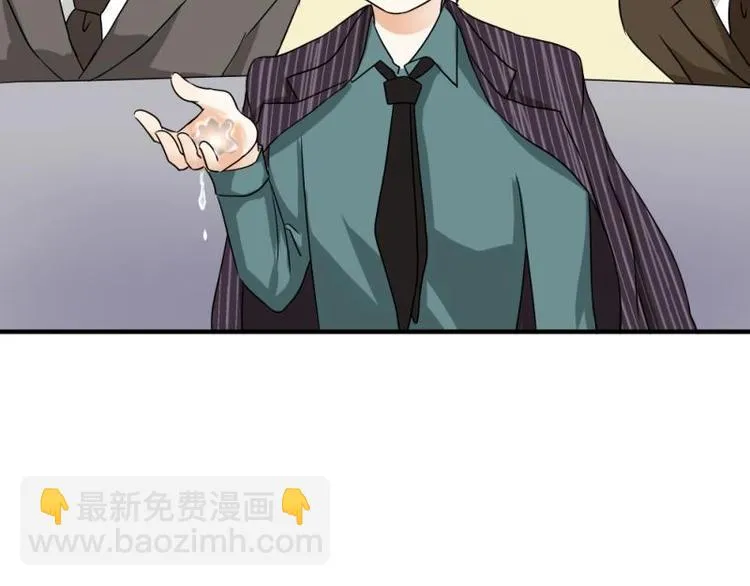 02 谈判，赌就赌！ 第51页