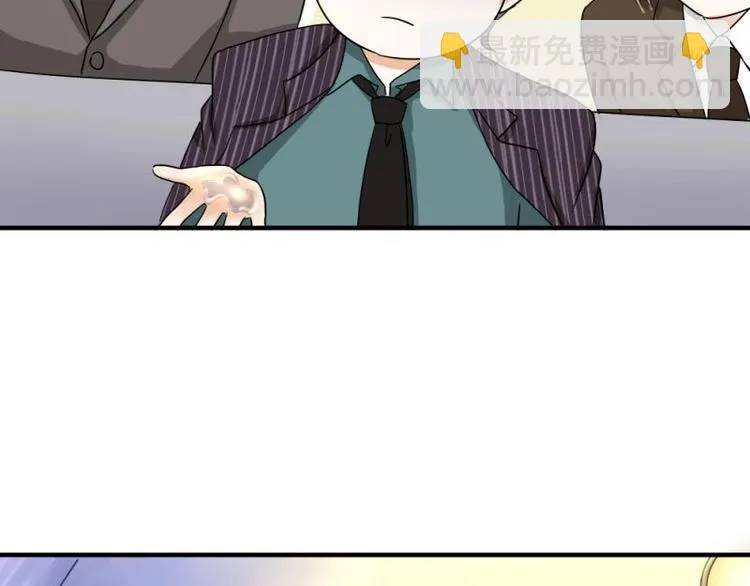 02 谈判，赌就赌！ 第53页