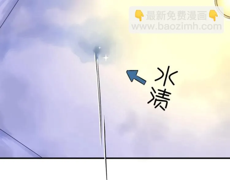02 谈判，赌就赌！ 第54页
