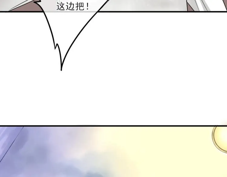 02 谈判，赌就赌！ 第59页