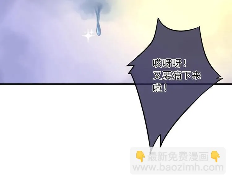 02 谈判，赌就赌！ 第60页