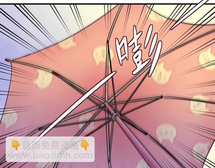 02 谈判，赌就赌！ 第62页