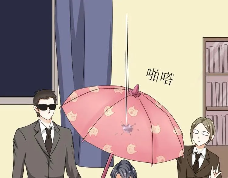02 谈判，赌就赌！ 第64页