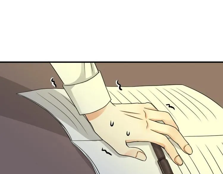 02 谈判，赌就赌！ 第79页