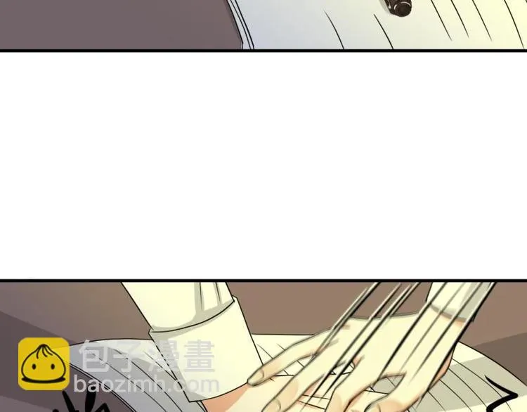 02 谈判，赌就赌！ 第80页