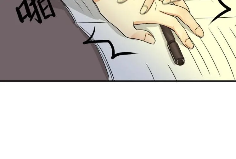 02 谈判，赌就赌！ 第81页