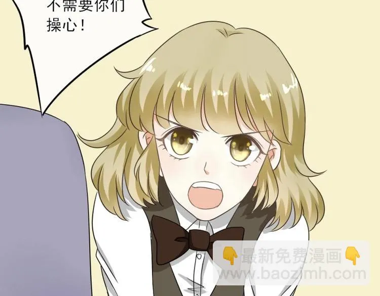 02 谈判，赌就赌！ 第103页