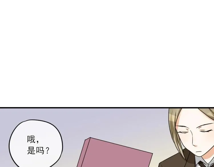 02 谈判，赌就赌！ 第106页