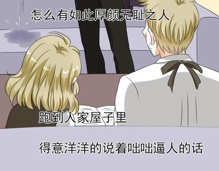 02 谈判，赌就赌！ 第112页