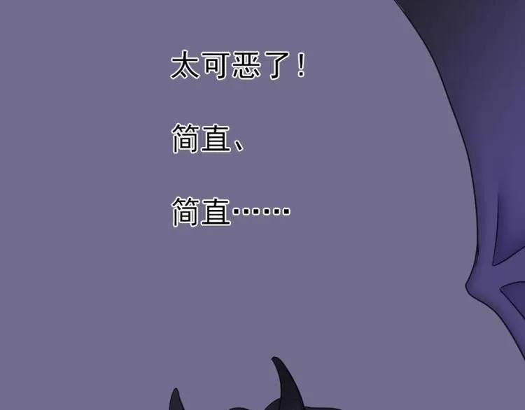 02 谈判，赌就赌！ 第114页