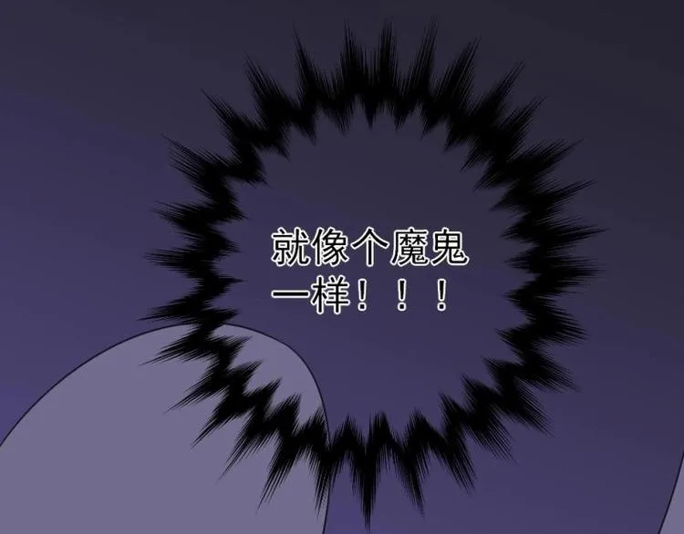 02 谈判，赌就赌！ 第116页