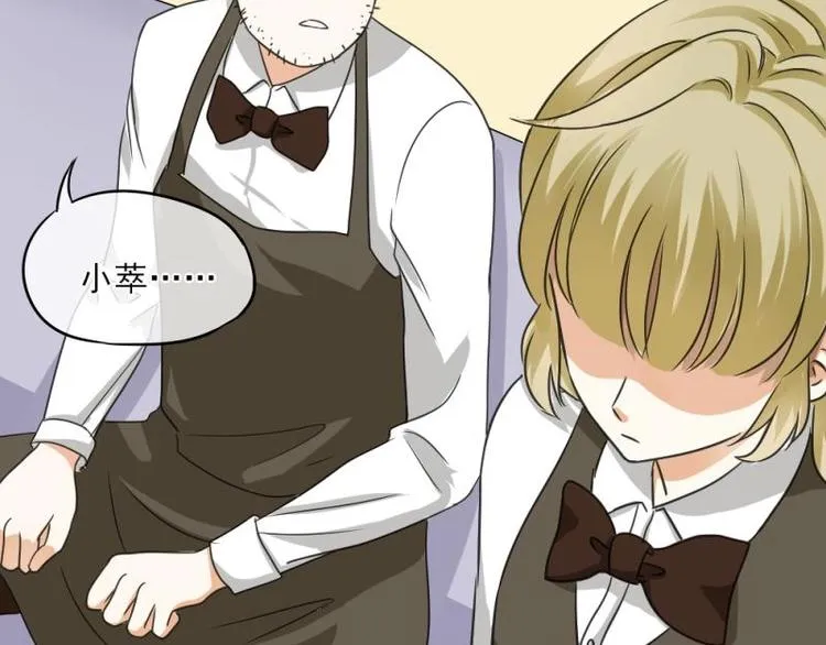 02 谈判，赌就赌！ 第130页