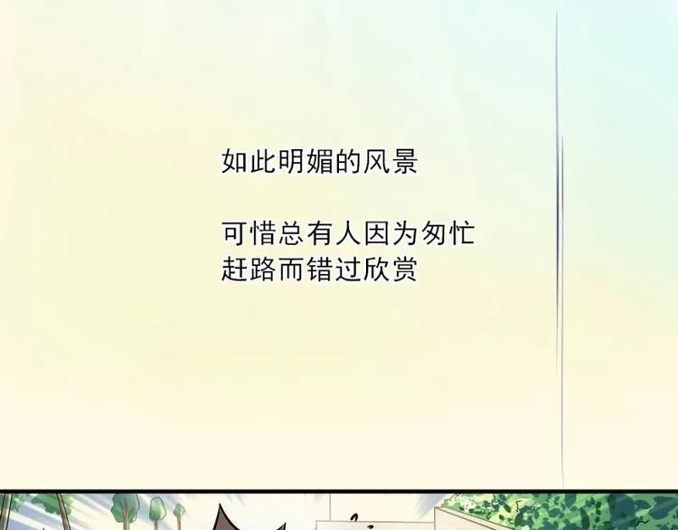 03 隔天，竟然是校友？！ 第5页