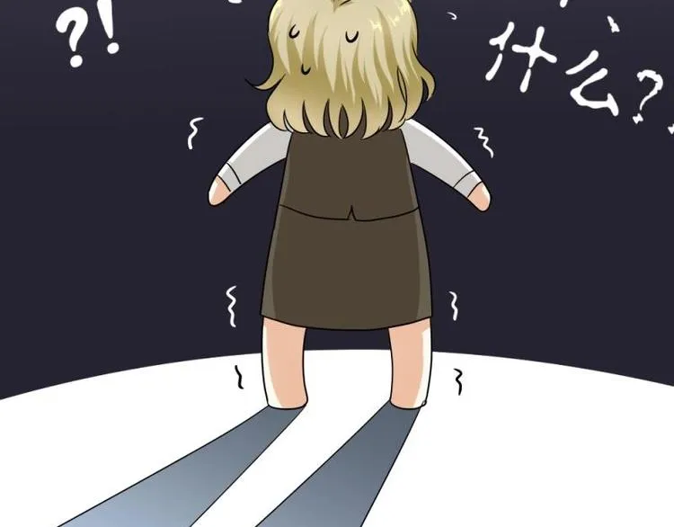 03 隔天，竟然是校友？！ 第22页