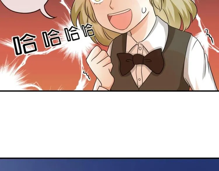 03 隔天，竟然是校友？！ 第25页