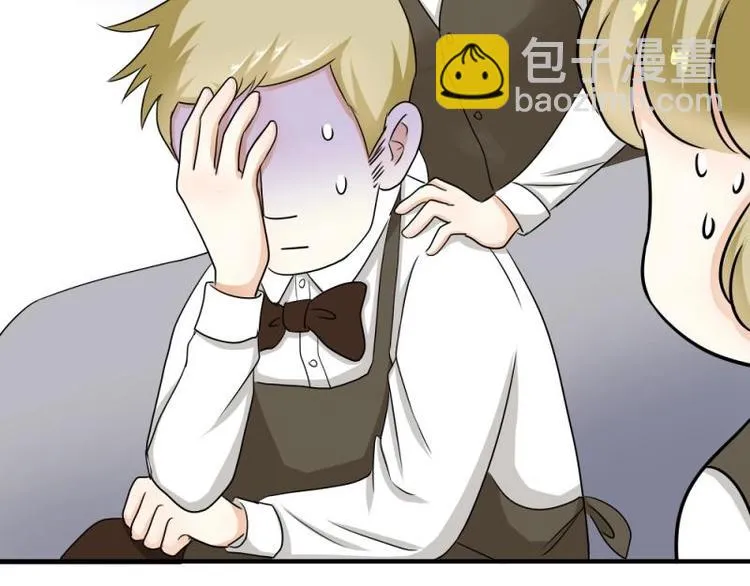 03 隔天，竟然是校友？！ 第27页